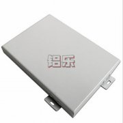 雙曲鋁單板制造商什么品牌好？怎么樣購(gòu)得優(yōu)質(zhì)雙曲鋁單板
